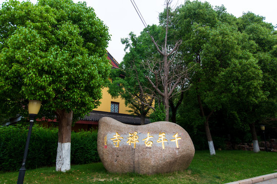 江苏常州天宁禅寺千年古禅寺