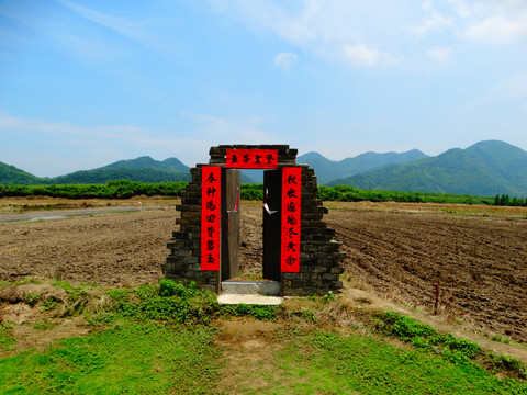 西村风景