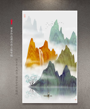 裝飾畫