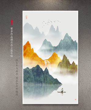 裝飾畫
