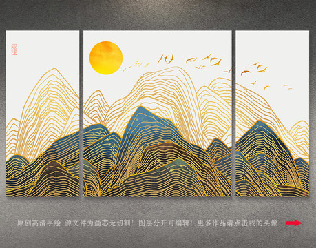 中式水墨山水金線抽象意境裝飾畫
