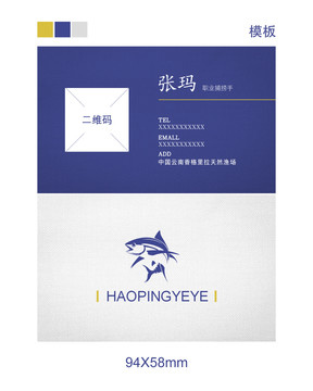 簡約名片