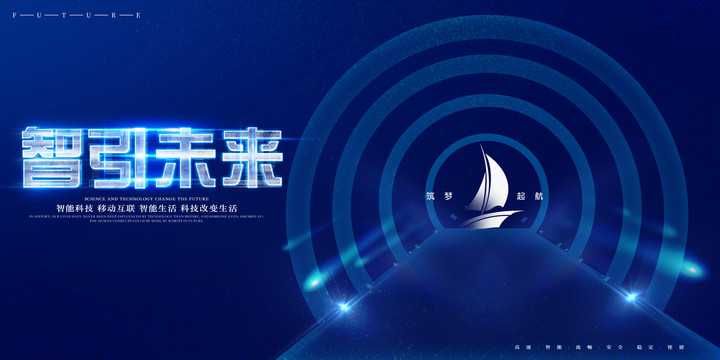 年會(huì)