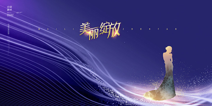 模特比賽