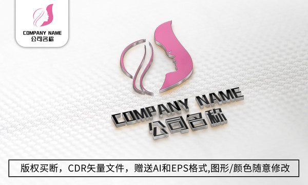 唯美女性logo标志商标设计