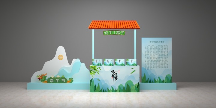 端午DP點(diǎn)