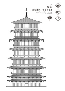 西安長(zhǎng)安塔