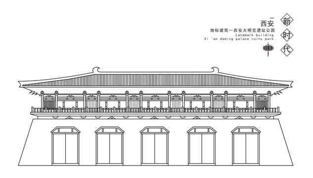 西安大明宫遗址公园