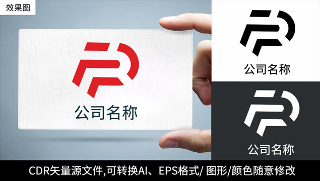 P字母logo标志公司商标设计