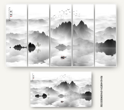 國(guó)畫山水