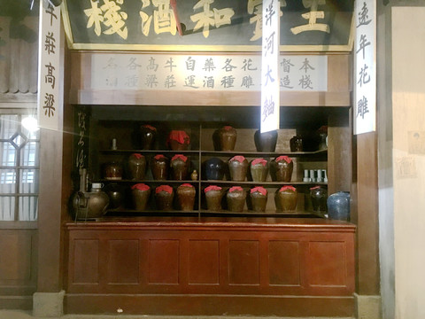 舊上海時期的賣酒的店鋪