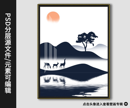 新中式抽象山水鹿裝飾畫(huà)