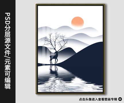 新中式现代简约抽象山水装饰画