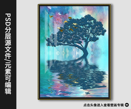 油画风现代简约抽象山水装饰画