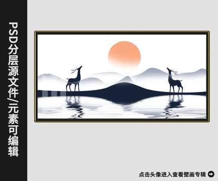 新中式現(xiàn)代簡約抽象山水裝飾畫