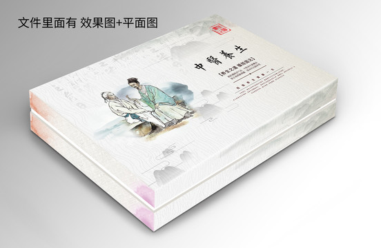 中醫(yī)養(yǎng)生套盒包裝設(shè)計(jì)