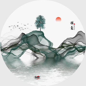 寫意水墨裝飾畫
