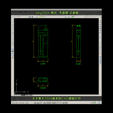 打火机CAD平面图立面图