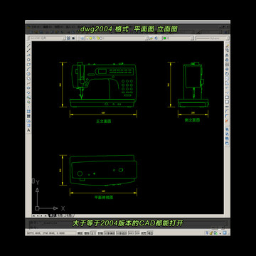 電動(dòng)縫紉機(jī)CAD平面圖立面圖