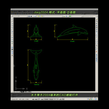 海豚CAD平面图立面图