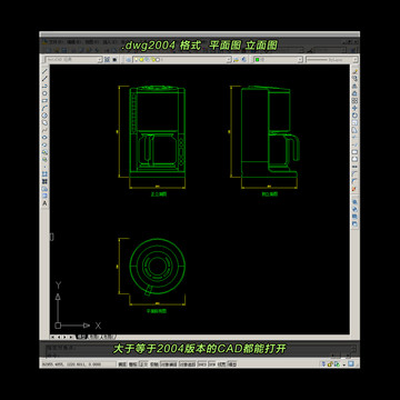 咖啡机CAD平面图立面图