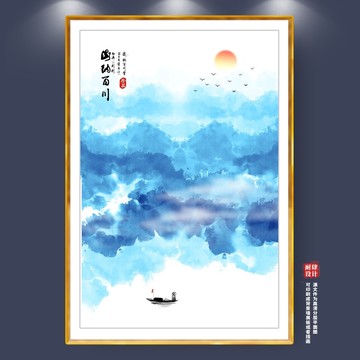 山水畫