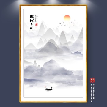 玄關壁畫