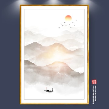 山水畫