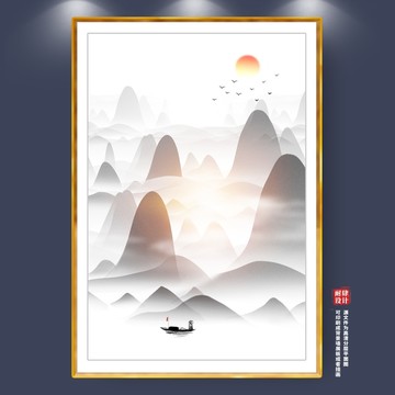 山水畫