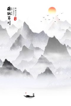 國畫