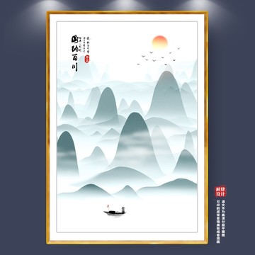 國畫