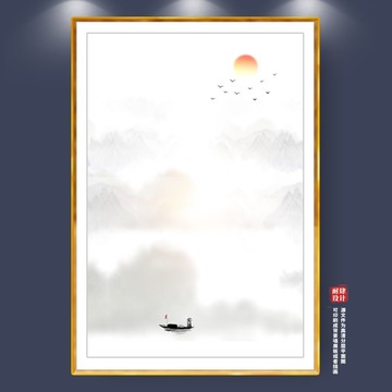 國畫山水