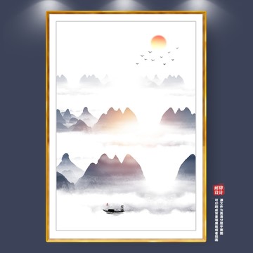 水墨山水畫