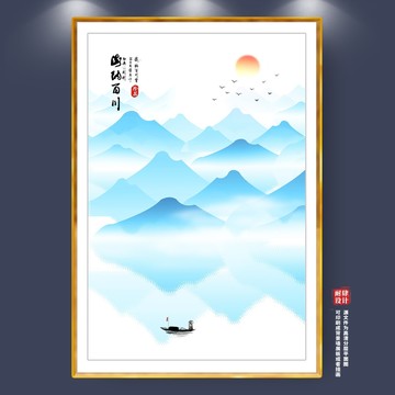 國畫