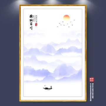 國畫
