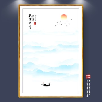 山水畫(huà)