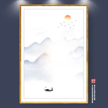 山水畫