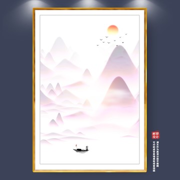 山水畫