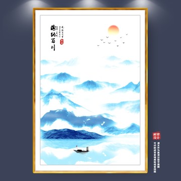 山水畫