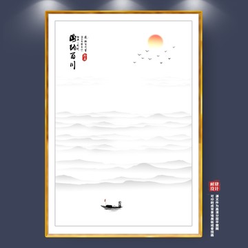 山水畫