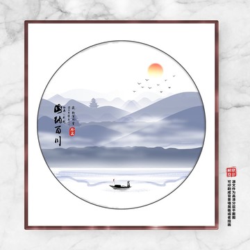 裝飾山水畫