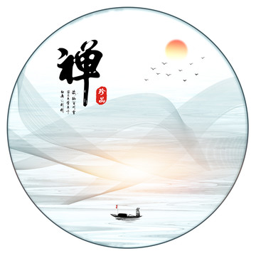 國畫山水