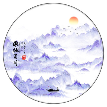 水墨裝飾