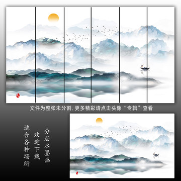 國畫