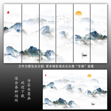 禪意山水背景