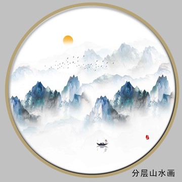 抽象水墨意境畫