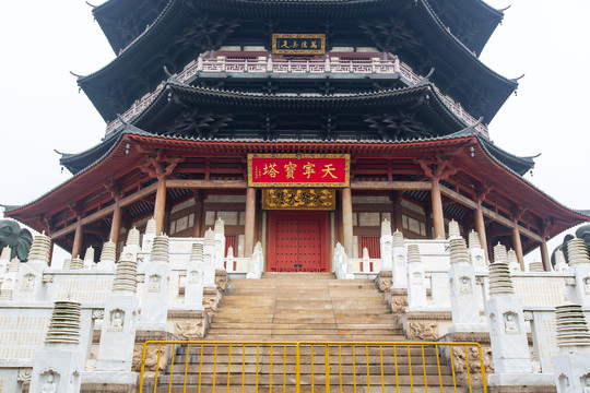 江苏常州天宁禅寺天宁宝塔匾额