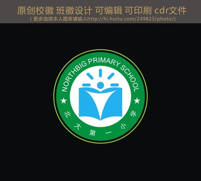 ?；瞻嗷赵O(shè)計(jì)