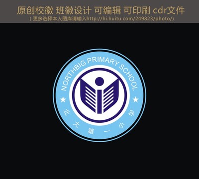?；瞻嗷赵O(shè)計