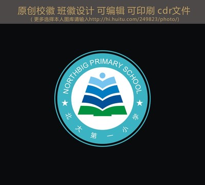 ?；瞻嗷赵O(shè)計(jì)